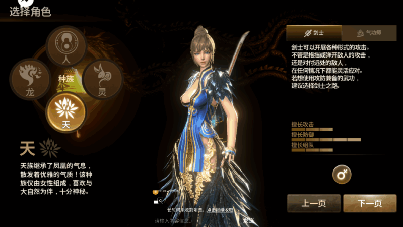 图片[3]-小U社区【小U社区新剑灵MMORPG革命八职业完整版】+linux手工端+多功能GM后台+搭建教学视频-小U社区