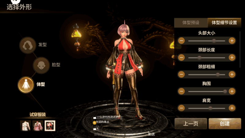 图片[4]-小U社区【小U社区新剑灵MMORPG革命八职业完整版】+linux手工端+多功能GM后台+搭建教学视频-小U社区