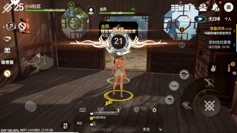 图片[5]-小U社区【小U社区新剑灵MMORPG革命八职业完整版】+linux手工端+多功能GM后台+搭建教学视频-小U社区