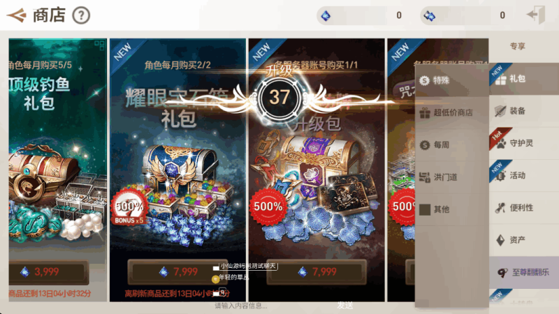 图片[6]-小U社区【小U社区新剑灵MMORPG革命八职业完整版】+linux手工端+多功能GM后台+搭建教学视频-小U社区