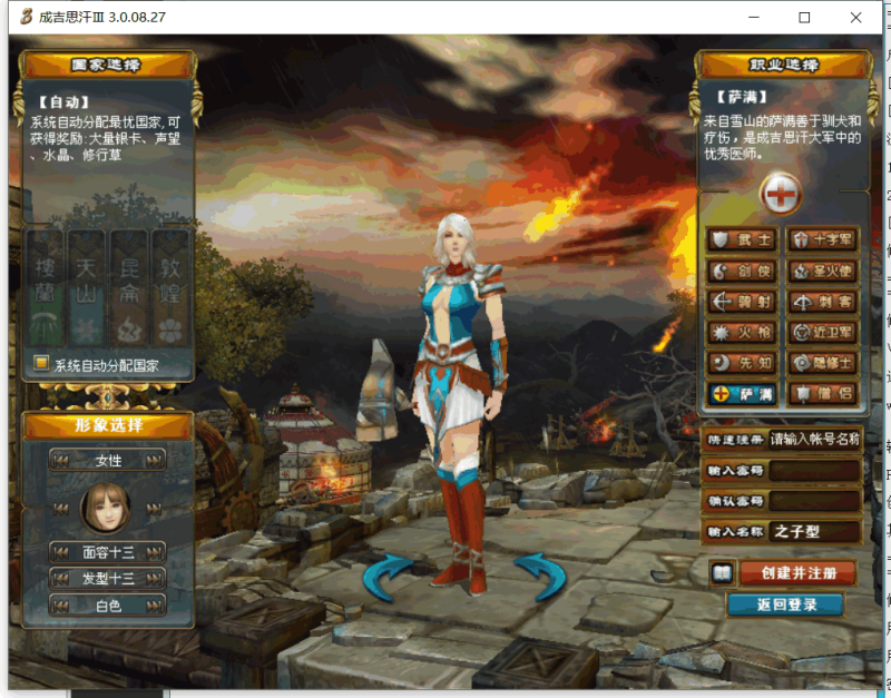 图片[1]-小U社区【成吉思汗III皇帝归来完整版】3D怀旧DY版+WIN本地学习手工端+GM工具+视频教程-小U社区