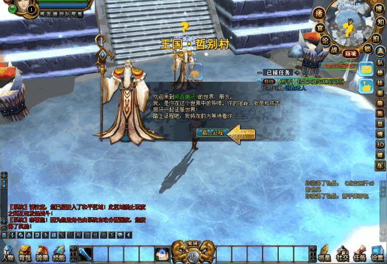 图片[4]-小U社区【成吉思汗III皇帝归来完整版】3D怀旧DY版+WIN本地学习手工端+GM工具+视频教程-小U社区