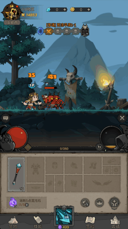 图片[3]-小U社区【有伞吧英雄】休闲挂机手游双端+表格解密工具+多功能GM后台+CDK后台+运营后台+搭建视频-小U社区