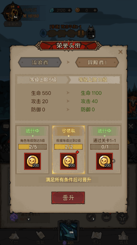 图片[4]-小U社区【有伞吧英雄】休闲挂机手游双端+表格解密工具+多功能GM后台+CDK后台+运营后台+搭建视频-小U社区