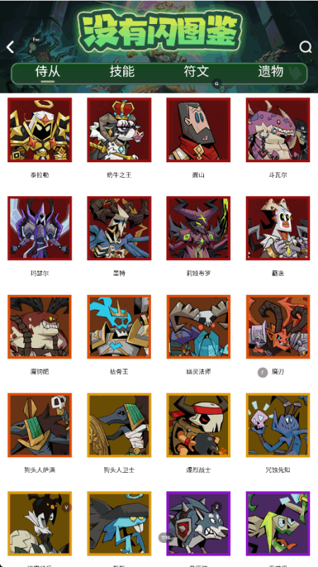 图片[5]-小U社区【有伞吧英雄】休闲挂机手游双端+表格解密工具+多功能GM后台+CDK后台+运营后台+搭建视频-小U社区