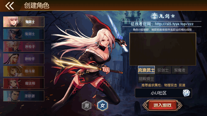 图片[1]-小U社区【情怀之君临征战大陆】横版闯关手游君临征战+配套中文表+Linux学习手工服务端+GM物品充值后台+语音视频教程-小U社区