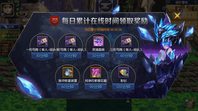 图片[5]-小U社区【情怀之君临征战大陆】横版闯关手游君临征战+配套中文表+Linux学习手工服务端+GM物品充值后台+语音视频教程-小U社区