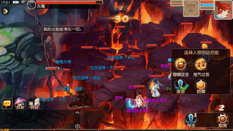 图片[3]-小U社区【MT3换皮梦幻】白画XYGJ版+Linux本地学习手工端+附赠源码+多功能GM后台+通用视频教程-小U社区