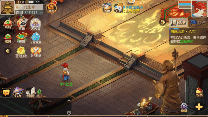 图片[4]-小U社区【MT3换皮梦幻】白画XYGJ版+Linux本地学习手工端+附赠源码+多功能GM后台+通用视频教程-小U社区