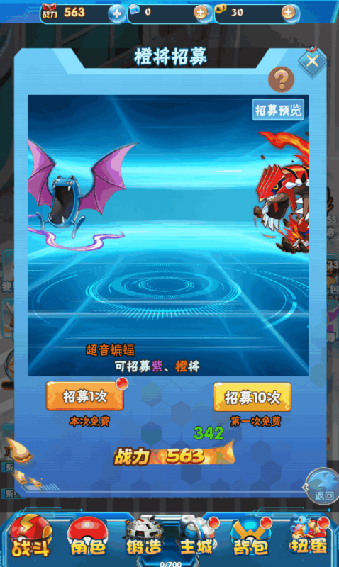 图片[1]-小U社区【逍遥宝可游H5】三网逍遥宝可游H5H5版+WIN学习手工端+语音视频教程+GM授权物品后台-小U社区