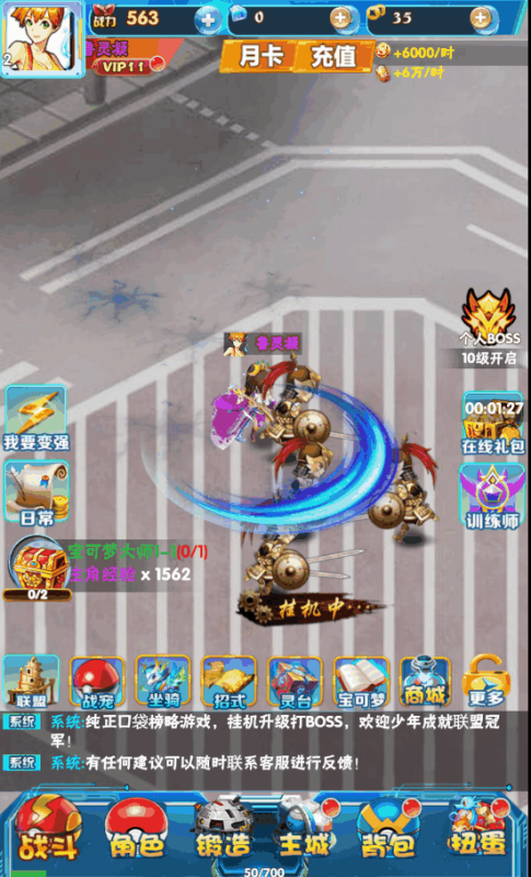 图片[2]-小U社区【逍遥宝可游H5】三网逍遥宝可游H5H5版+WIN学习手工端+语音视频教程+GM授权物品后台-小U社区