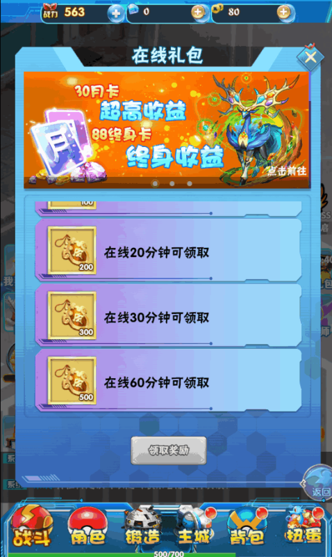 图片[4]-小U社区【逍遥宝可游H5】三网逍遥宝可游H5H5版+WIN学习手工端+语音视频教程+GM授权物品后台-小U社区