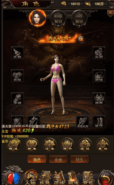 图片[2]-小U社区【皓天之战】win端H5+GM多功能后台+搭建视频-小U社区