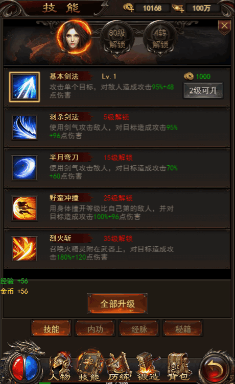 图片[3]-小U社区【皓天之战】win端H5+GM多功能后台+搭建视频-小U社区