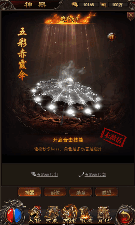 图片[4]-小U社区【皓天之战】win端H5+GM多功能后台+搭建视频-小U社区