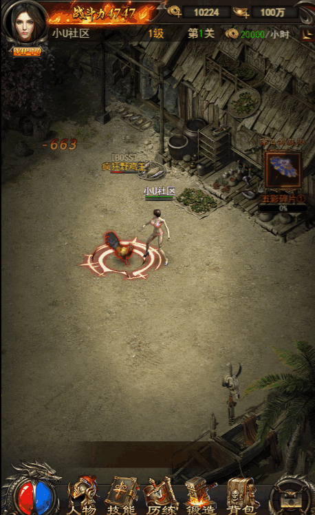 图片[5]-小U社区【皓天之战】win端H5+GM多功能后台+搭建视频-小U社区