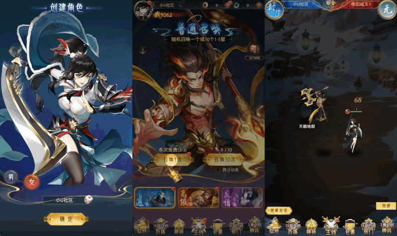 图片[1]-小U社区【九州群将录代金券内购本地版】三国卡牌回合制+Linux本地学习手工端+多功能GM授权后台+视频教程-小U社区