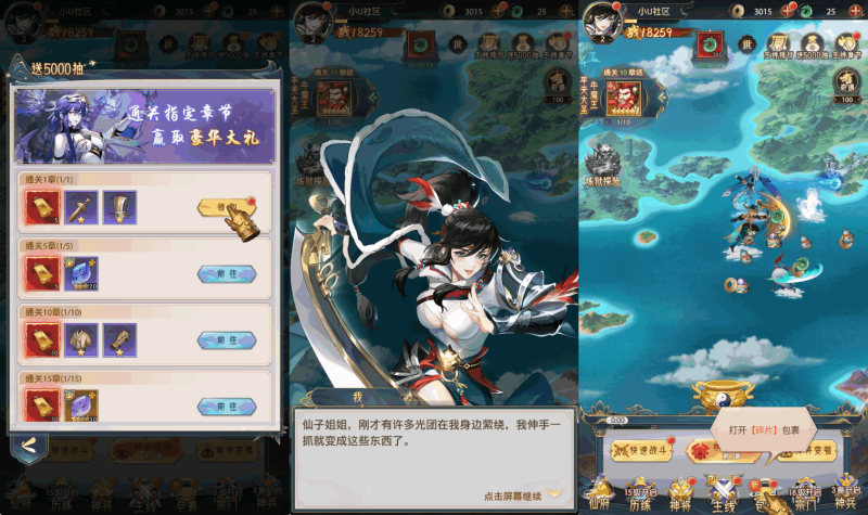 图片[2]-小U社区【九州群将录代金券内购本地版】三国卡牌回合制+Linux本地学习手工端+多功能GM授权后台+视频教程-小U社区