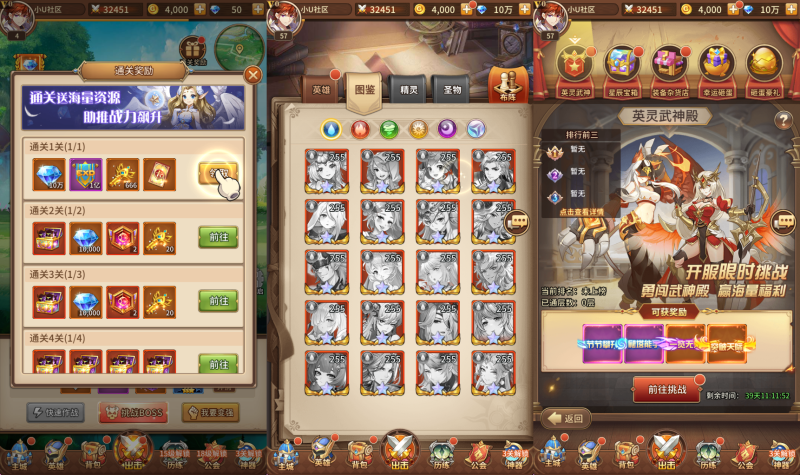 图片[2]-小U社区SS之西王母内购版+GM多功能后台+搭建视频-小U社区