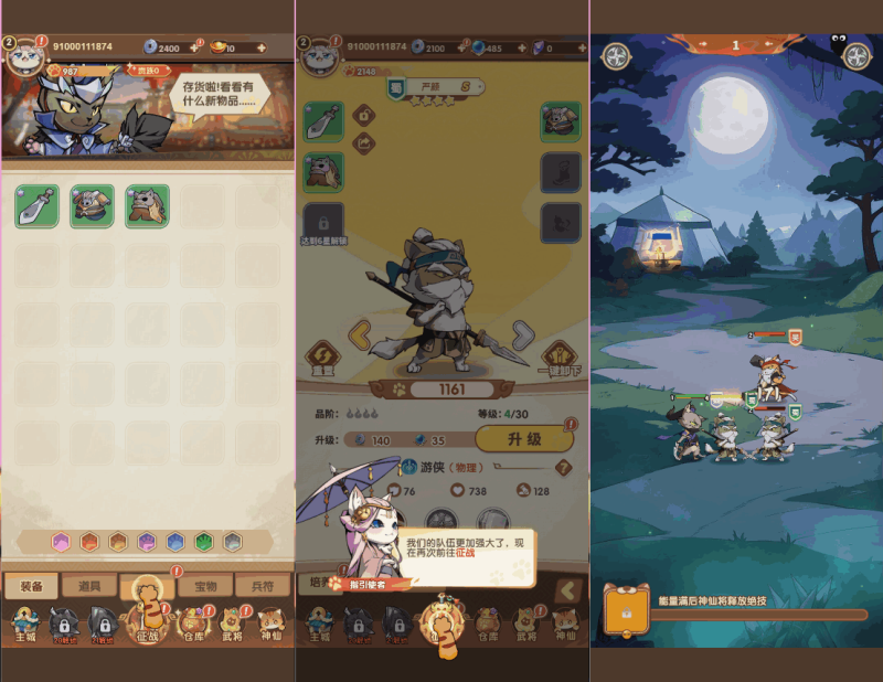 图片[1]-小U社区【三国猫H5代金券内购多区跨服第二版】三网卡牌回合手游+Linux本地学习手工端+运营后台+视频教程-小U社区