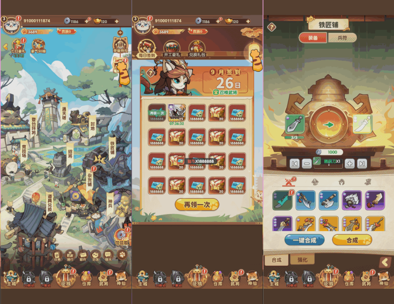 图片[3]-小U社区【三国猫H5代金券内购多区跨服第二版】三网卡牌回合手游+Linux本地学习手工端+运营后台+视频教程-小U社区