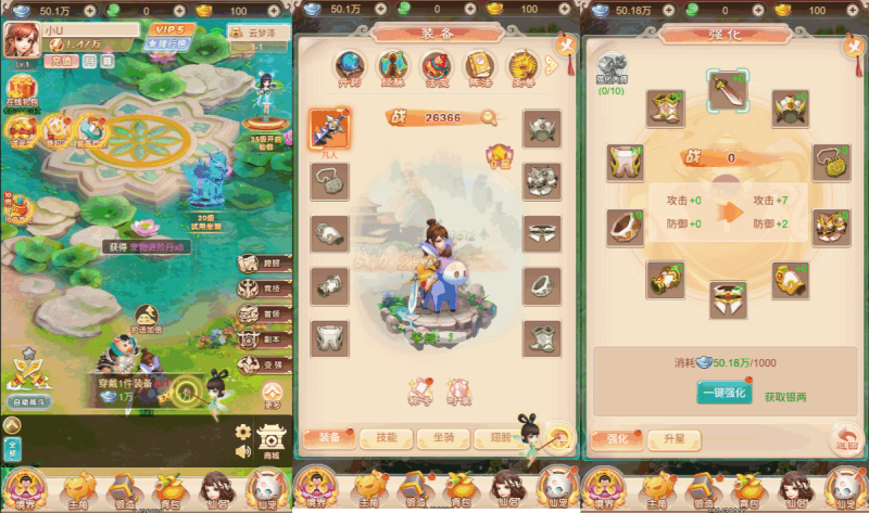 图片[1]-小U社区【暴走西游H5】三网回合制页暴走西游H5+Win学习手工端+CDK物品充值后台+搭建视频-小U社区