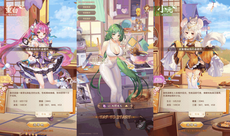 小U社区【少女回战初始版】卡牌回合手游Linux本地学习手工端+lua加解密工具+GM授权后台+搭建视频-小U社区