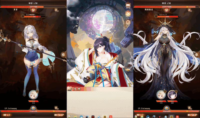 图片[2]-小U社区【少女回战初始版】卡牌回合手游Linux本地学习手工端+lua加解密工具+GM授权后台+搭建视频-小U社区