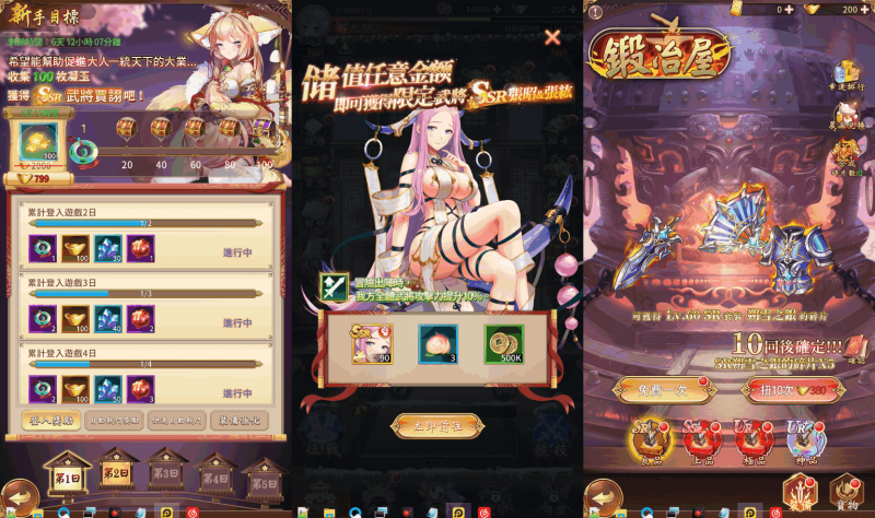 图片[3]-小U社区【少女回战初始版】卡牌回合手游Linux本地学习手工端+lua加解密工具+GM授权后台+搭建视频-小U社区