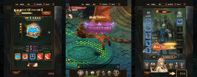 图片[2]-小U社区【暗黑纪元H5】暗黑奇迹-暗黑纪元H5网页版本+GM授权后台+搭建视频-小U社区