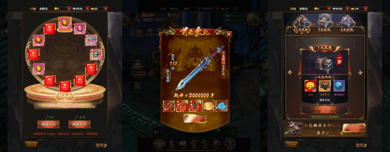 图片[3]-小U社区【暗黑纪元H5】暗黑奇迹-暗黑纪元H5网页版本+GM授权后台+搭建视频-小U社区