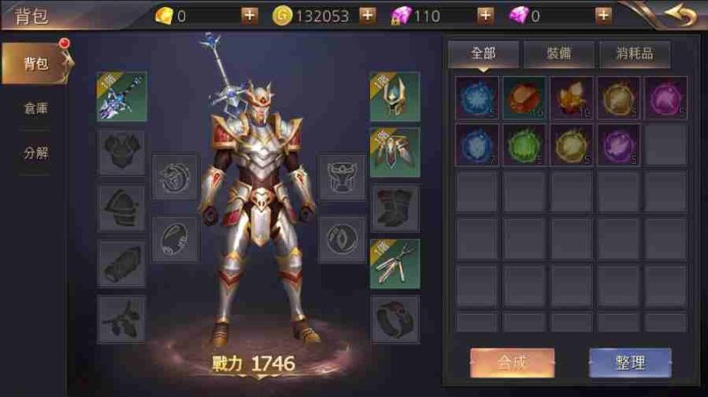 图片[1]-小U社区【暗黑领主】3D魔幻MMOARPG手游+WIN学习手工端+后台+视频教程-小U社区