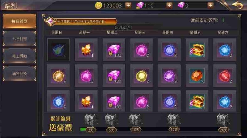 图片[2]-小U社区【暗黑领主】3D魔幻MMOARPG手游+WIN学习手工端+后台+视频教程-小U社区