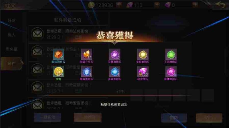 图片[4]-小U社区【暗黑领主】3D魔幻MMOARPG手游+WIN学习手工端+后台+视频教程-小U社区