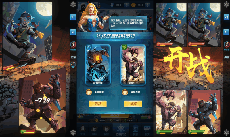 图片[2]-小U社区【圣魂之幻界之灵平台币内购版】稀有卡片回合制版本+WIN学习手工端+解密工具+CDK授权物品充值后台+搭建视频-小U社区