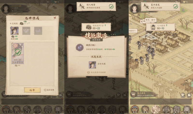 图片[2]-小U社区【这城好种地】18僚新皮肤版本模拟经营手游+多功能运营后台+GM授权后台+搭建视频-小U社区