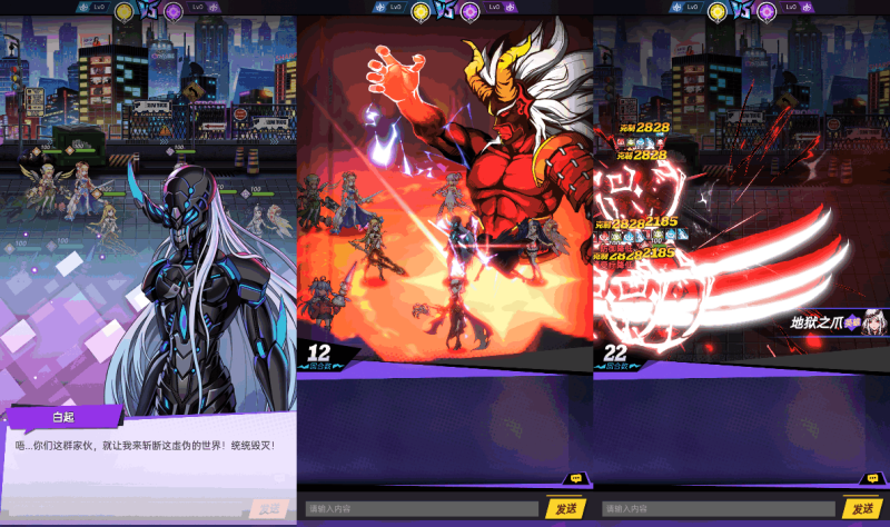 图片[2]-小U社区【时空战场】二次元回合策略卡牌手游+手工端内购版本+搭建视频-小U社区