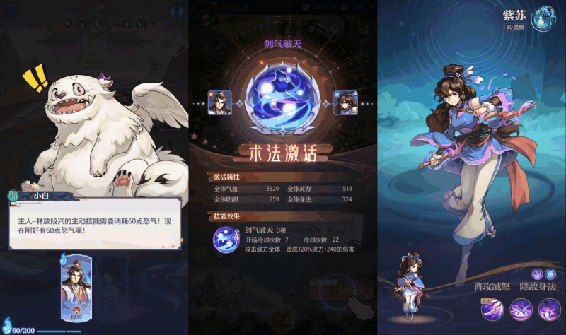 图片[3]-小U社区【炼仙传说】卡牌回合手游+Linux本地学习手工端+GM授权后台+安卓苹果双端+搭建视频-小U社区