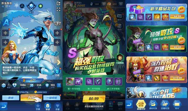 图片[3]-小U社区【圣魂之幻界之灵平台币内购版】稀有卡片回合制版本+WIN学习手工端+解密工具+CDK授权物品充值后台+搭建视频-小U社区