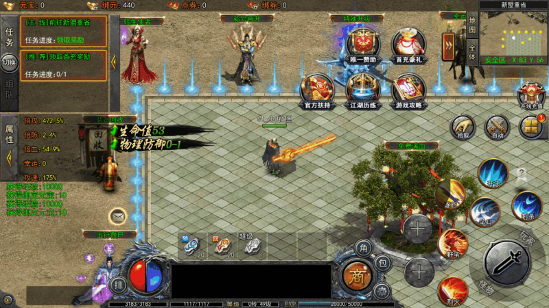 图片[1]-小U社区【白日门传奇】快刀江湖多区跨服完整版+WIN本地学习手工端+GM物品充值后台+运营后台+视频教程-小U社区