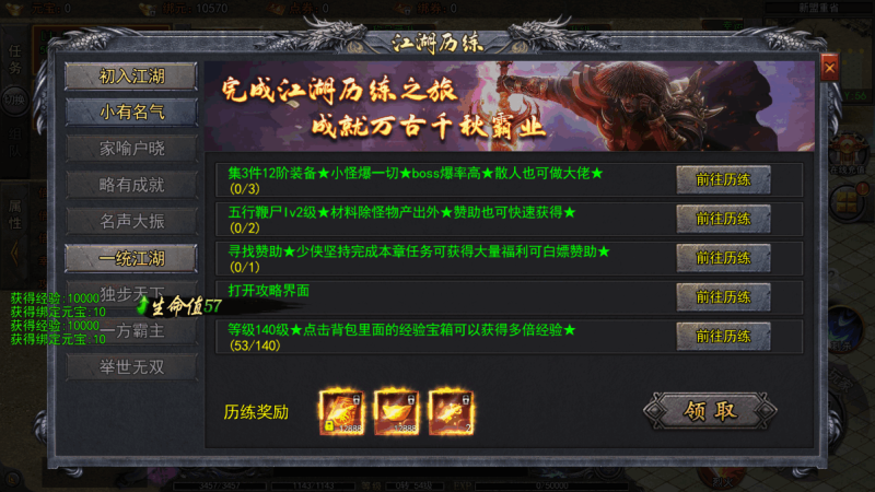 图片[3]-小U社区【白日门传奇】快刀江湖多区跨服完整版+WIN本地学习手工端+GM物品充值后台+运营后台+视频教程-小U社区