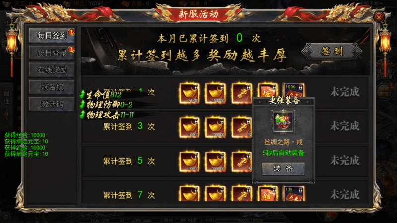 图片[5]-小U社区【白日门传奇】快刀江湖多区跨服完整版+WIN本地学习手工端+GM物品充值后台+运营后台+视频教程-小U社区