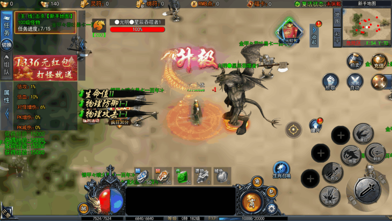 图片[3]-小U社区【白日门传奇】恋战传奇多区跨服完整版+WIN本地学习手工端+GM物品充值后台+运营后台+语音视频教程-小U社区