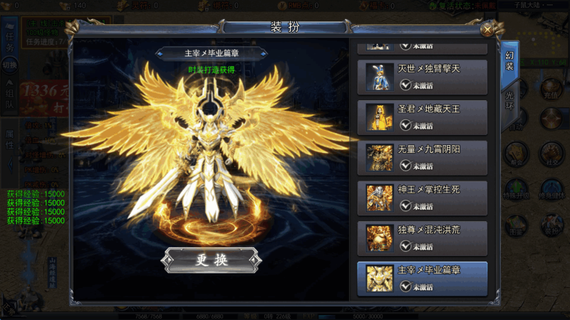 图片[5]-小U社区【白日门传奇】恋战传奇多区跨服完整版+WIN本地学习手工端+GM物品充值后台+运营后台+语音视频教程-小U社区