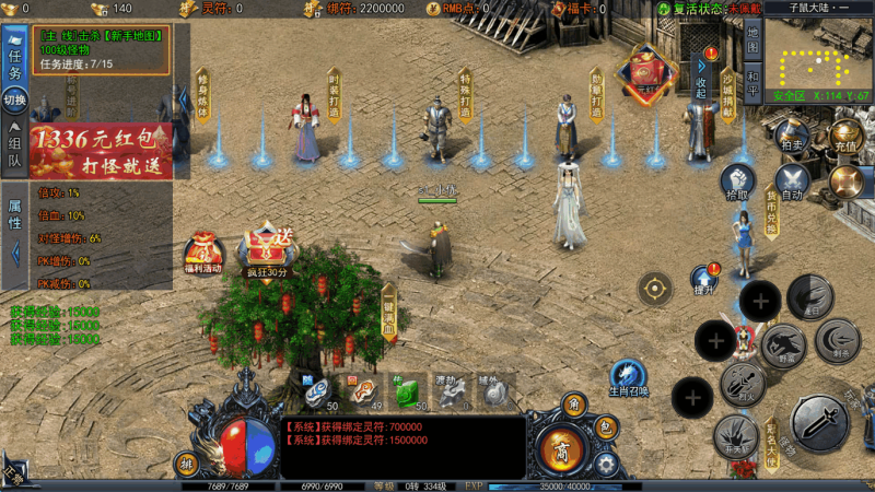 图片[6]-小U社区【白日门传奇】恋战传奇多区跨服完整版+WIN本地学习手工端+GM物品充值后台+运营后台+语音视频教程-小U社区