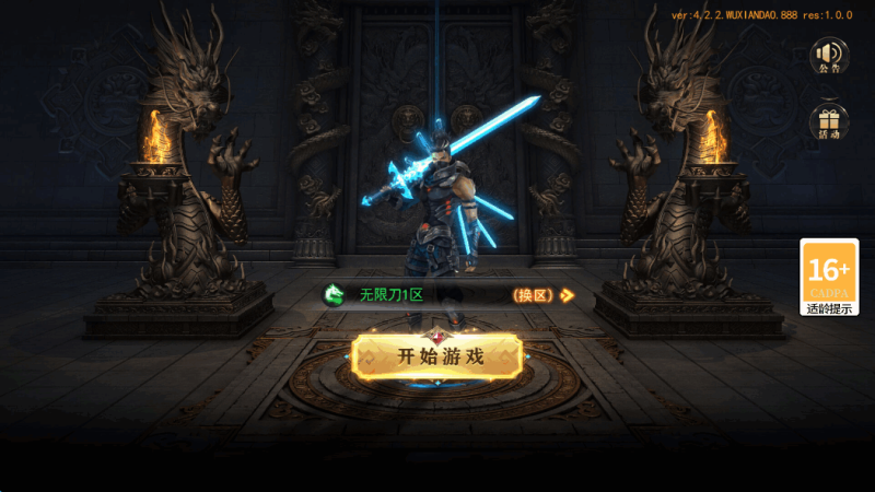 图片[1]-小U社区【白日门传奇】无限刀3多区跨服完整版+WIN本地学习手工端+GM物品充值后台+运营后台+语音视频教程-小U社区