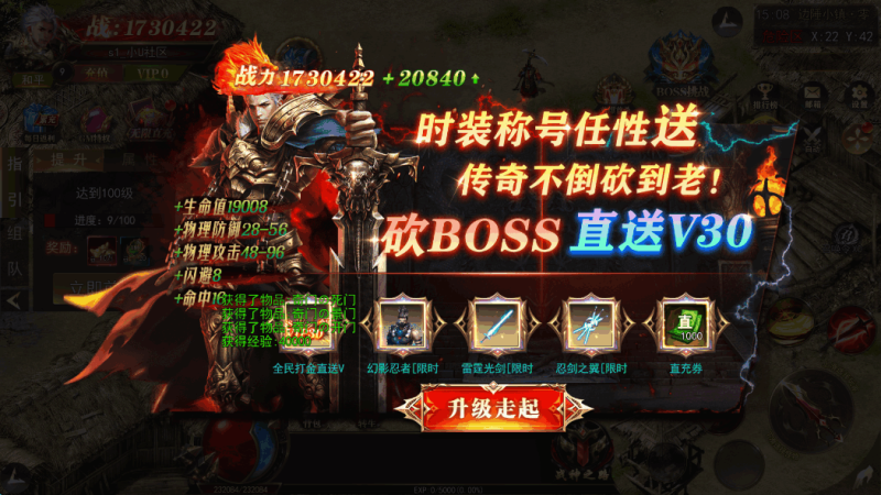 图片[2]-小U社区【白日门传奇】无限刀3多区跨服完整版+WIN本地学习手工端+GM物品充值后台+运营后台+语音视频教程-小U社区