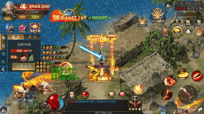 图片[3]-小U社区【白日门传奇】无限刀3多区跨服完整版+WIN本地学习手工端+GM物品充值后台+运营后台+语音视频教程-小U社区