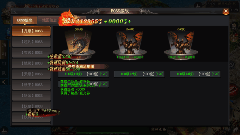 图片[4]-小U社区【白日门传奇】无限刀3多区跨服完整版+WIN本地学习手工端+GM物品充值后台+运营后台+语音视频教程-小U社区