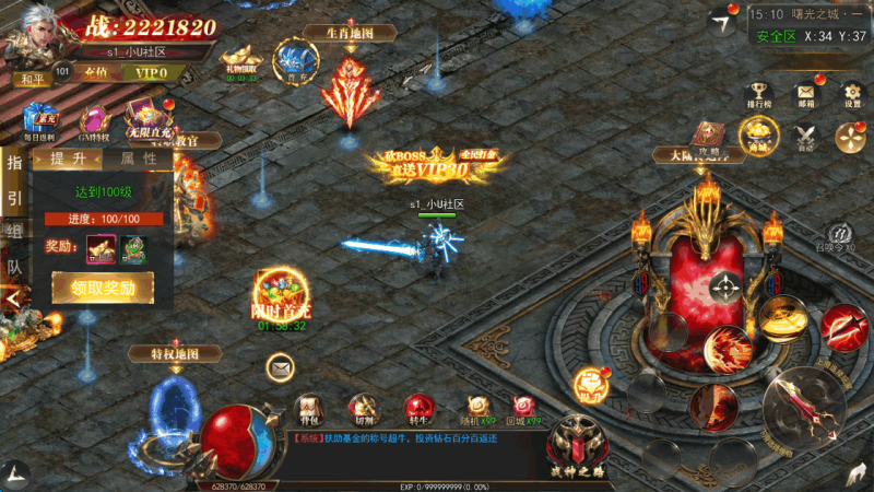 图片[5]-小U社区【白日门传奇】无限刀3多区跨服完整版+WIN本地学习手工端+GM物品充值后台+运营后台+语音视频教程-小U社区